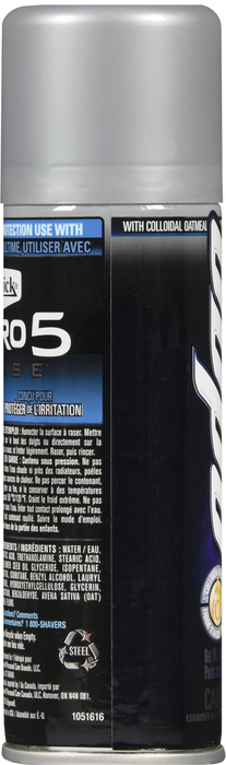 EDGE SHAVE GEL ULTRA SENSITIVE 7OZ