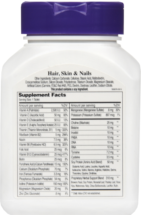 21st Century Advanced Formula Hair, Skin, & Nails Dietary Supplement Caplets 50ct