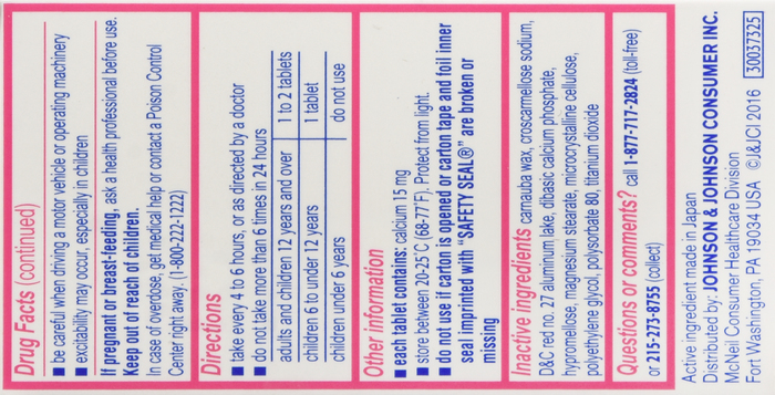 BENADRYL ALLERGY ULTRATAB 100CT